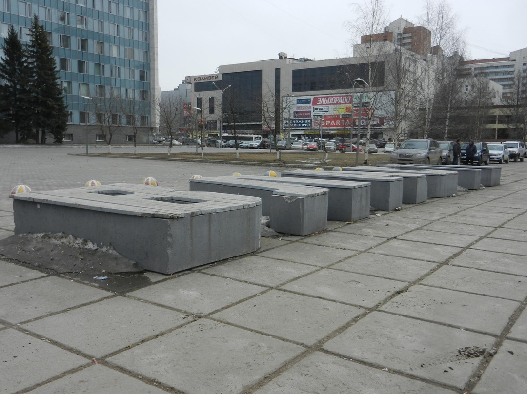 Sculpture Vlast-彼尔姆必去景点