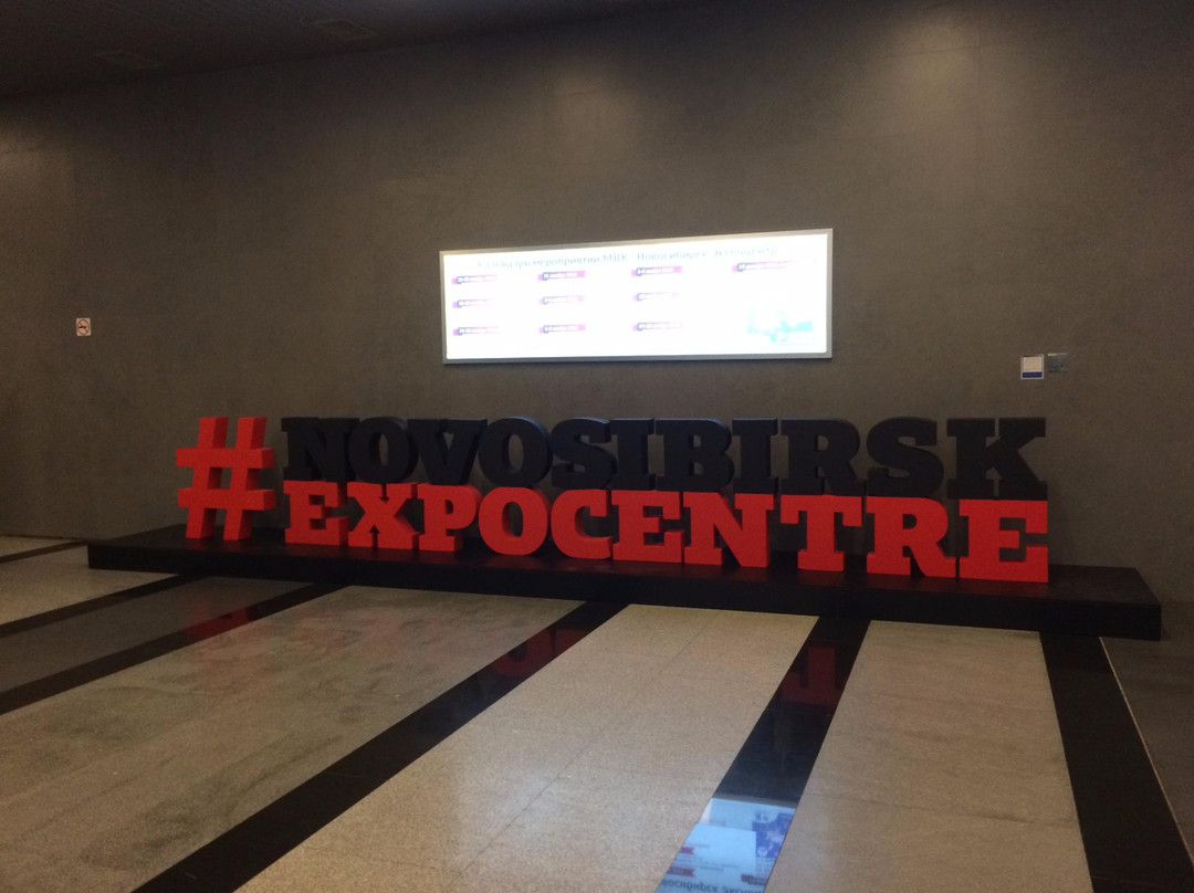 Novosibirsk Expo Centre景点图片