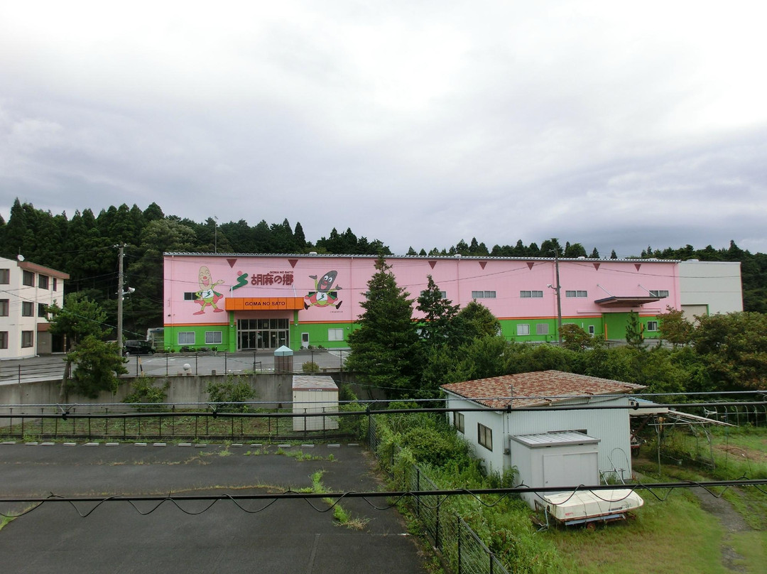 Goma no Sato-关原町必去景点