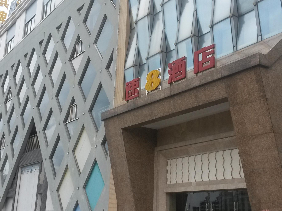 浩文酒店