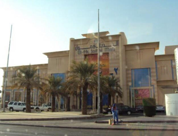 Hodaithi Mall-Al Kharj必去景点
