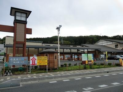 Michi-no-Eki Kuji Yamase Dofukan-久慈市必去景点