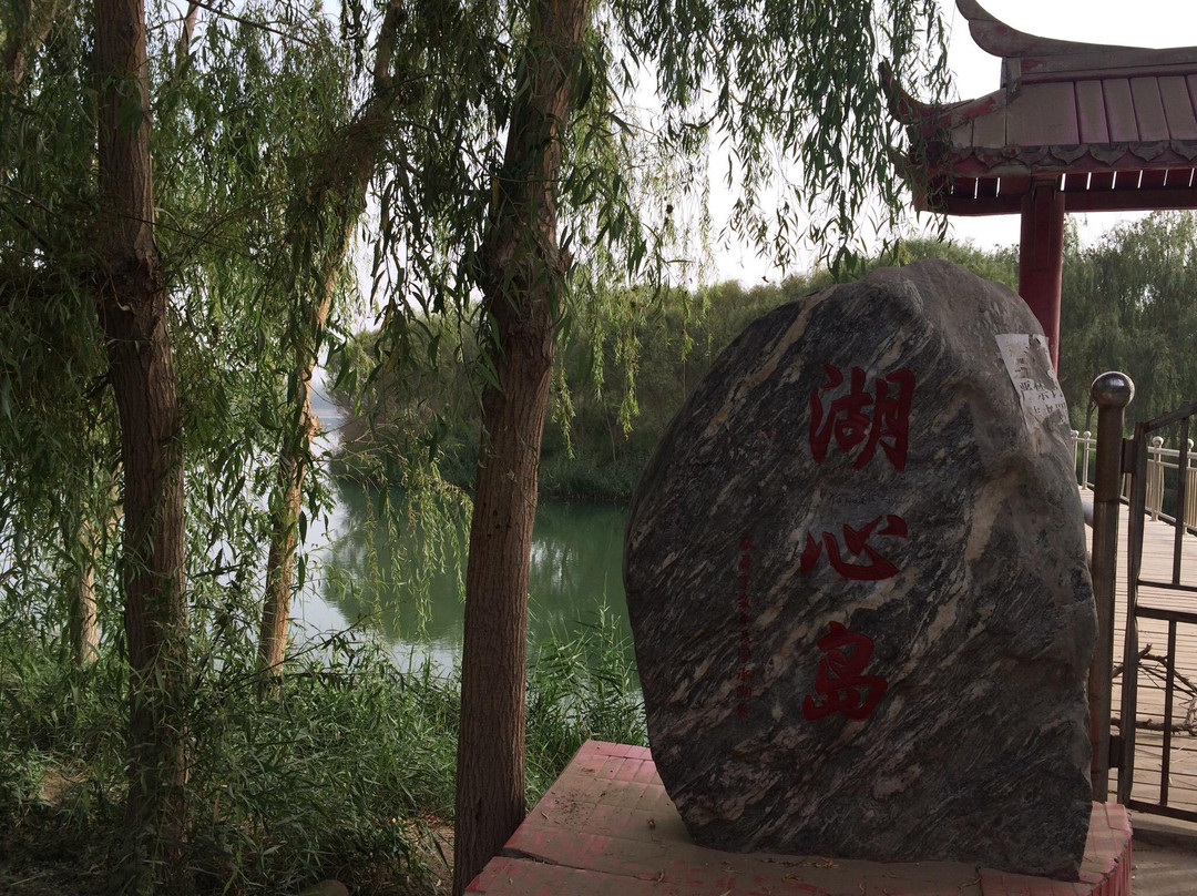 昆仑公园景点图片