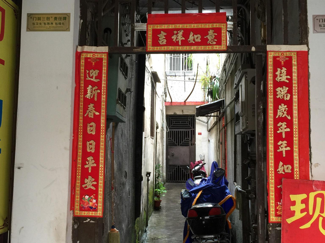 潮州昌黎旧治坊景点图片