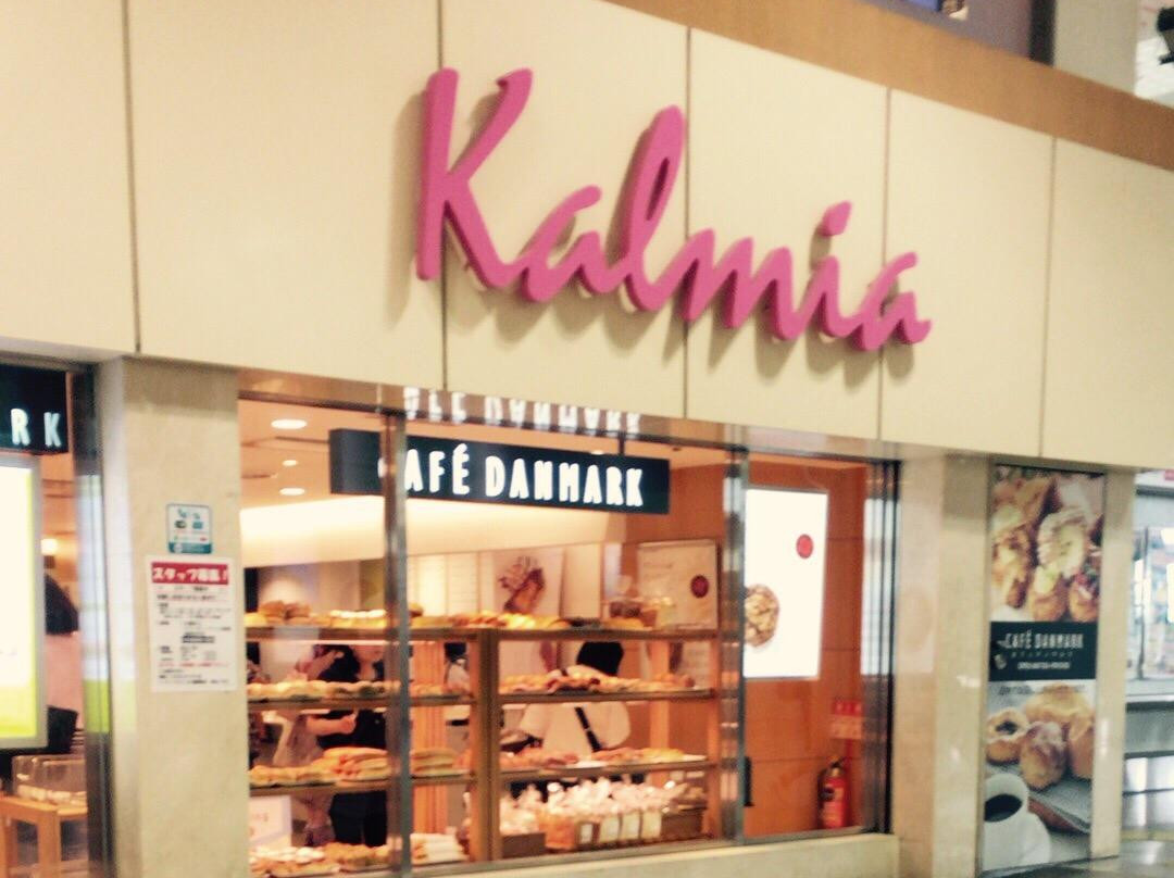 Kalmia-丰桥市必去景点
