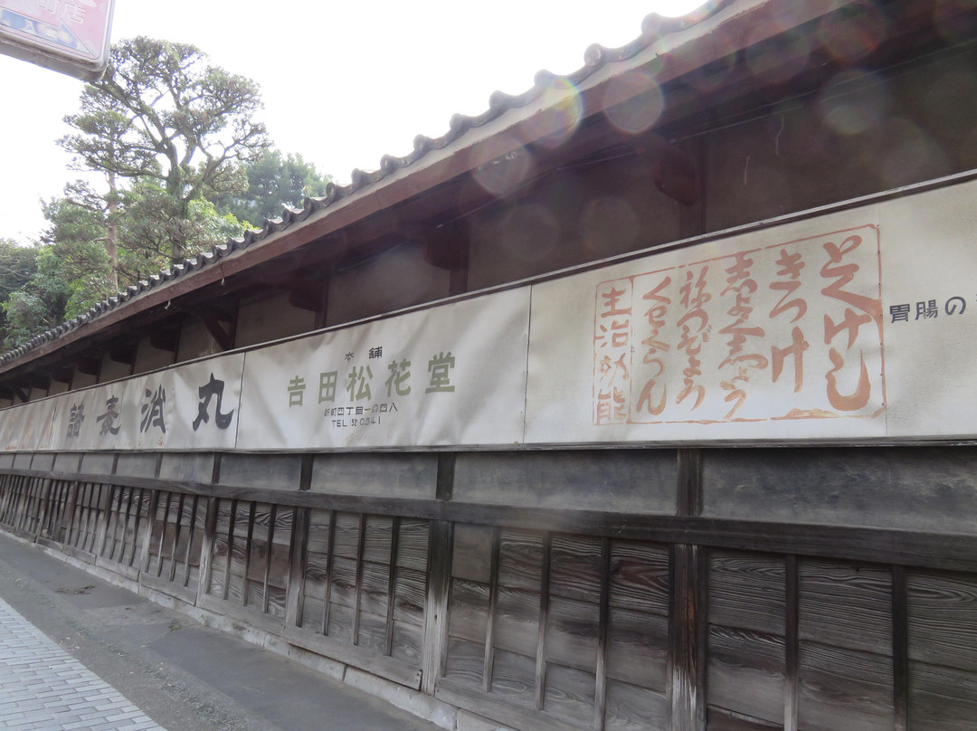 Shinmachi Furumachi-熊本市必去景点