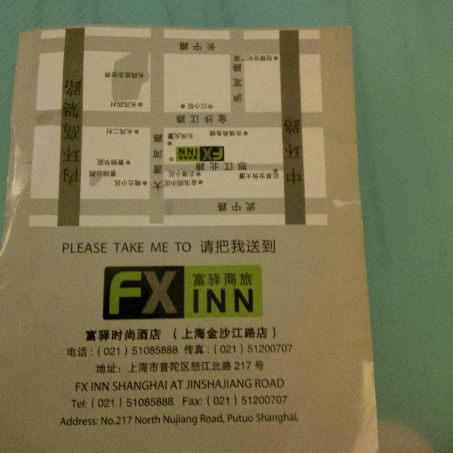全季酒店(上海金沙江路)-浴室