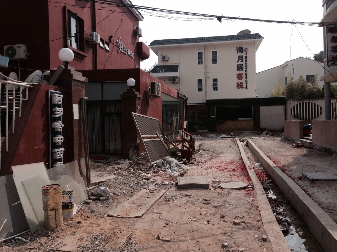 阿罗哈海滩俱乐部