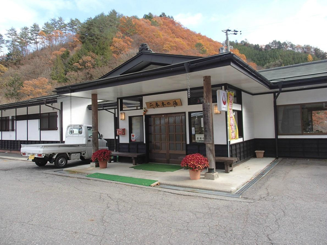 Nihongi Spa-木曾町必去景点