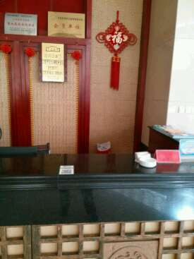 天瑞温泉大酒店主图