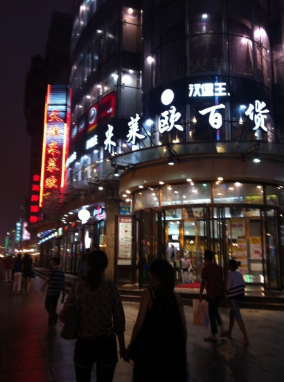 米莱欧百货-天津市必去景点