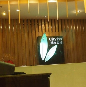 锦江之星风尚酒店(惠州西湖东站店)主图