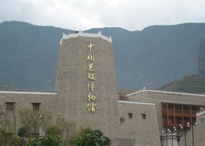 羌族博物馆景点图片