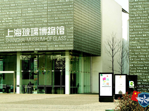 上海玻璃博物馆-上海市必去景点