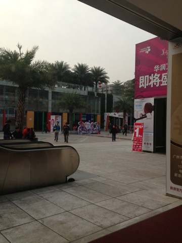 花城汇-广州市必去景点