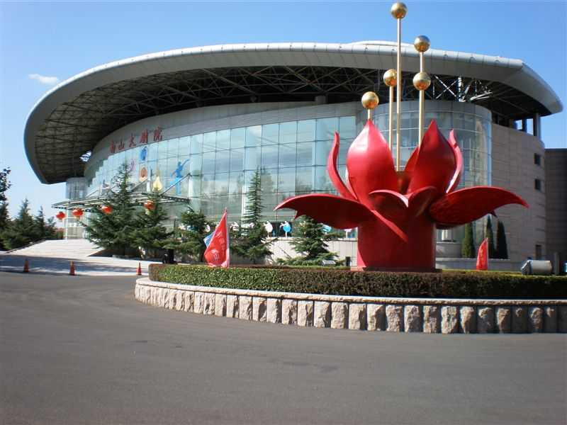 南山国际会议中心主图