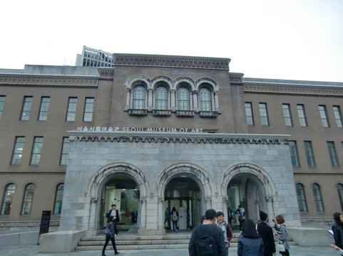 首尔艺术博物馆-首尔必去景点