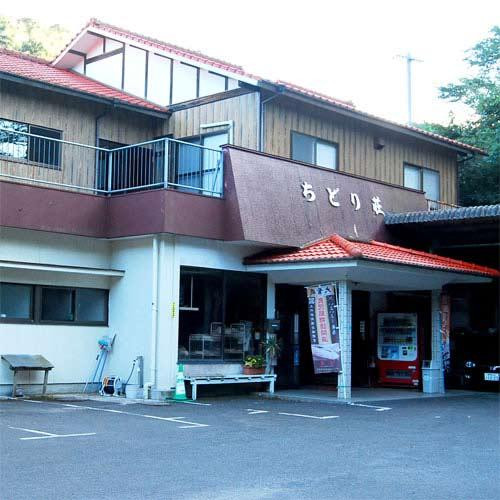 萨摩町酒店住宿-Shibi Onsen Chidoriso