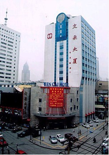 文采大酒店主图