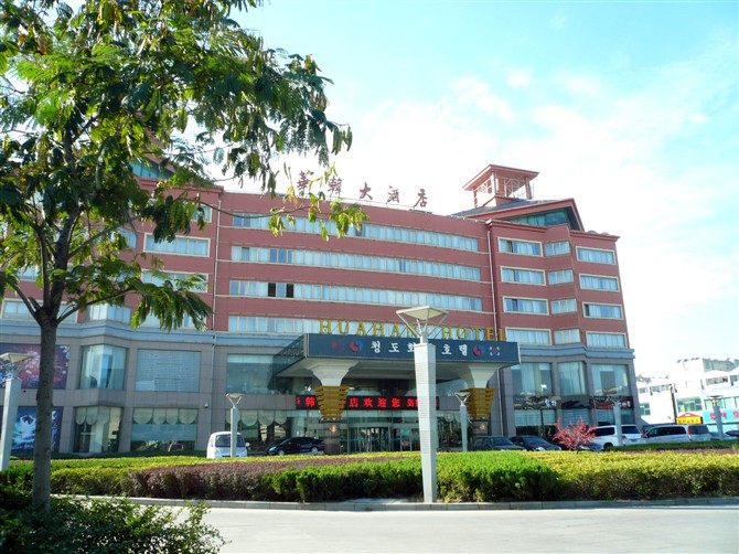 华韩大酒店主图