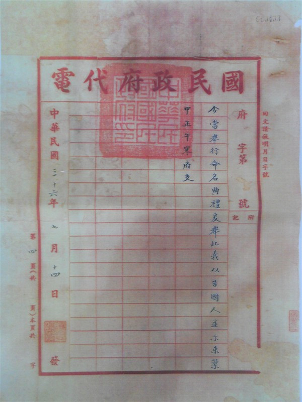 岳屏公园-衡阳市必去景点