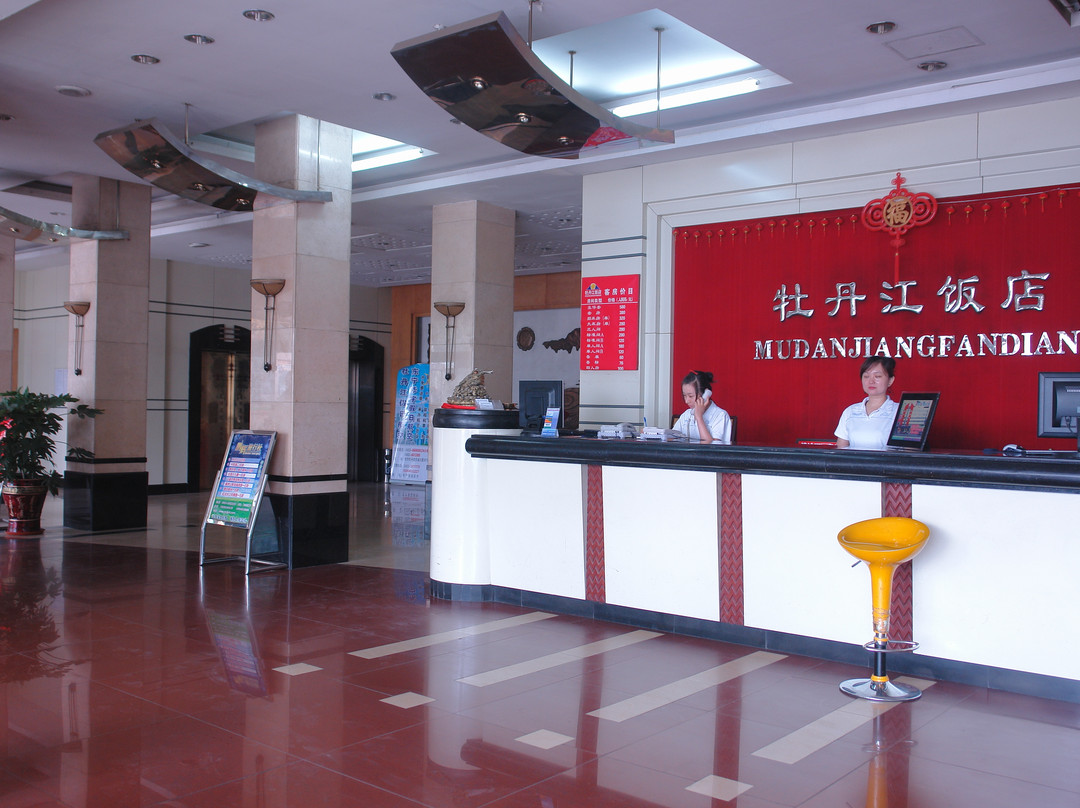 牡丹江饭店主图