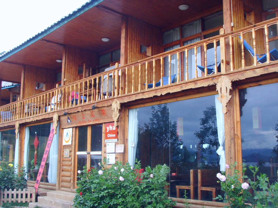 陌上花开国际青年旅舍主图