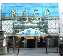 盈升商务酒店