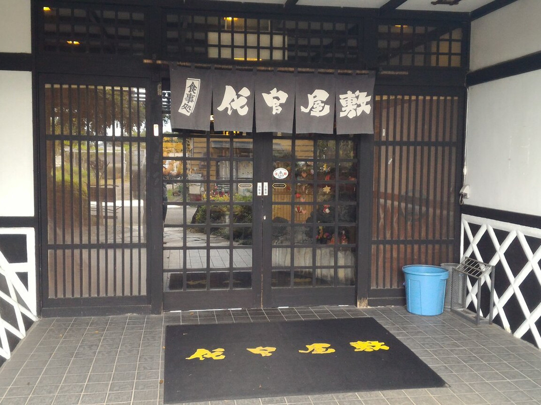 代官屋敷