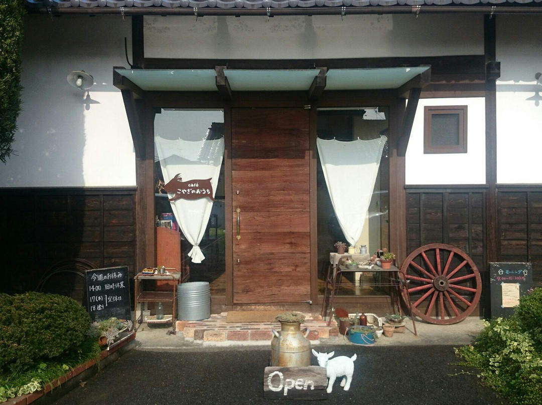 Cafe こやぎのおうち