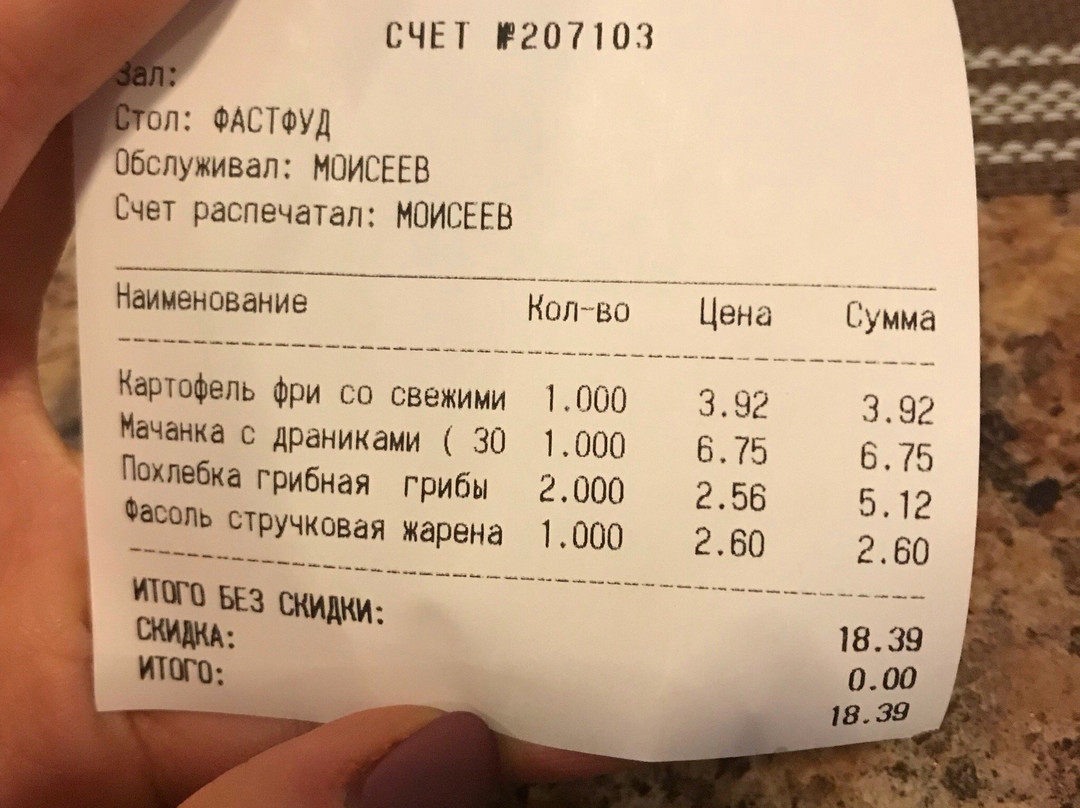 Restaurant Silichy