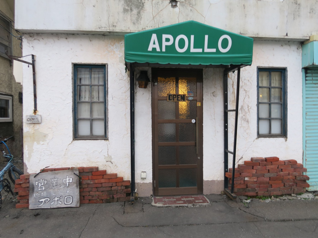 下川町餐馆和美食-Coffee No Apolo