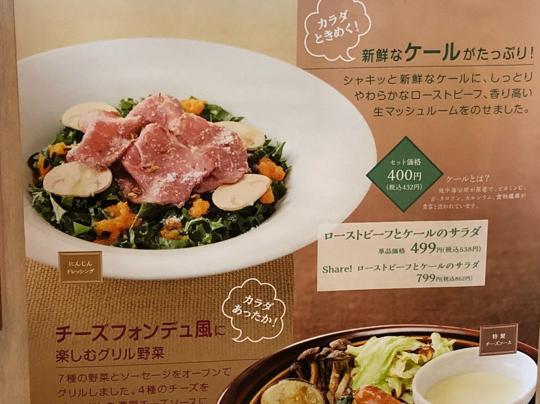 デニーズ あづみの店