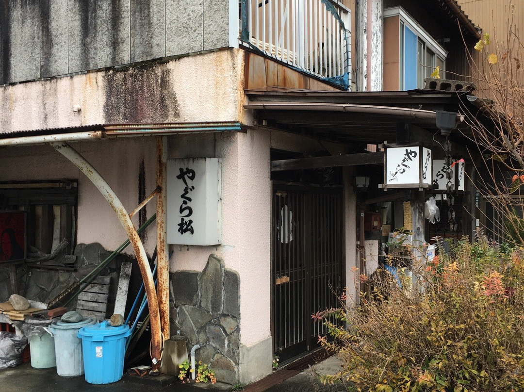 やぐら松