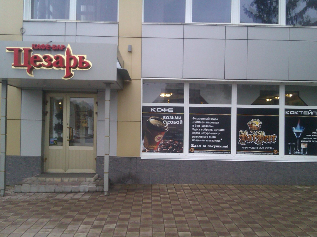 Russkiy Ishim餐馆和美食-Caesar