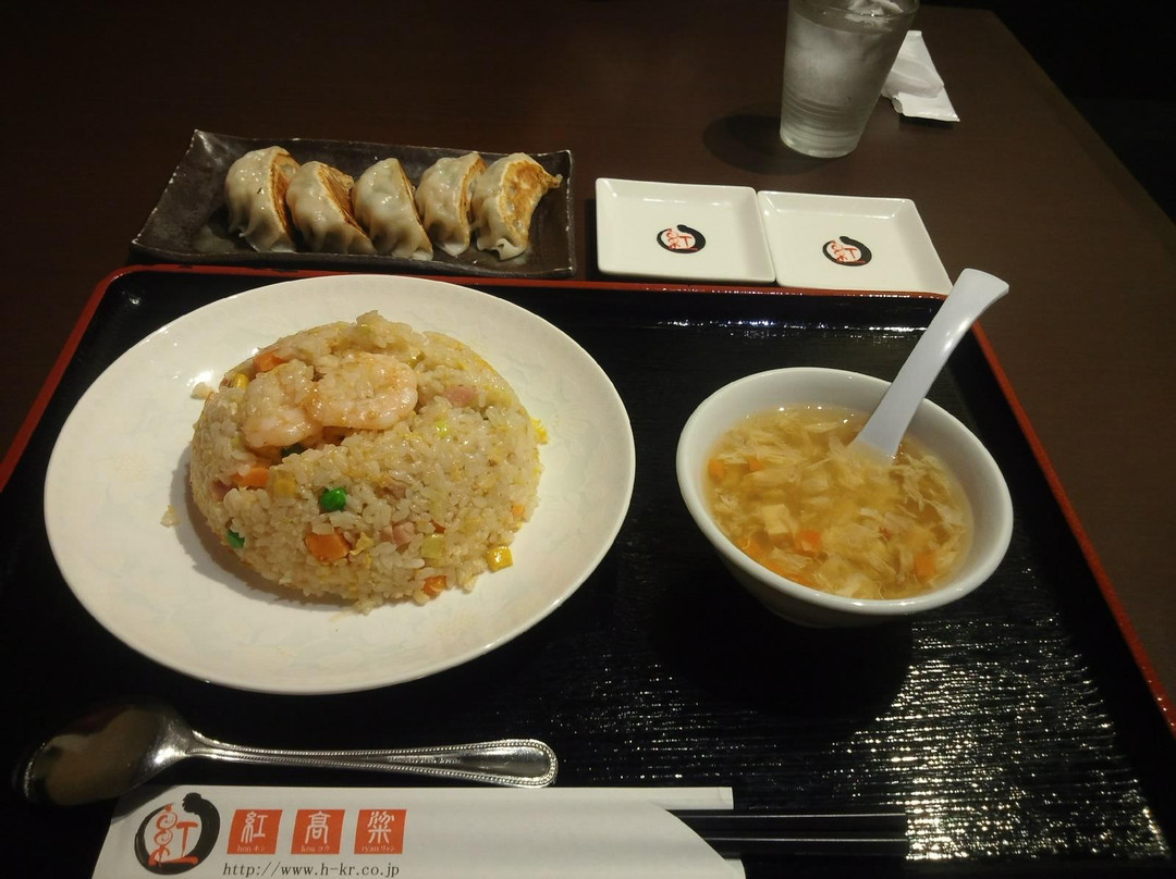 紅高粱 小田急相模原店