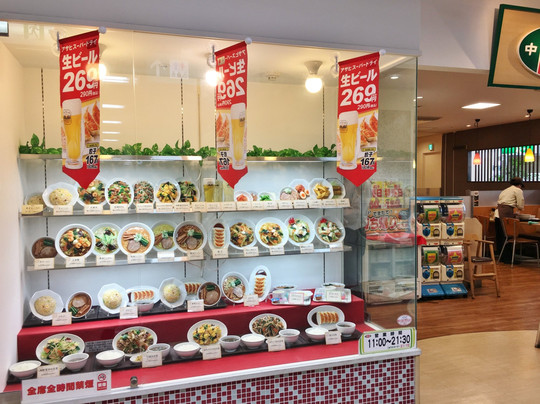 中華東秀 田無店