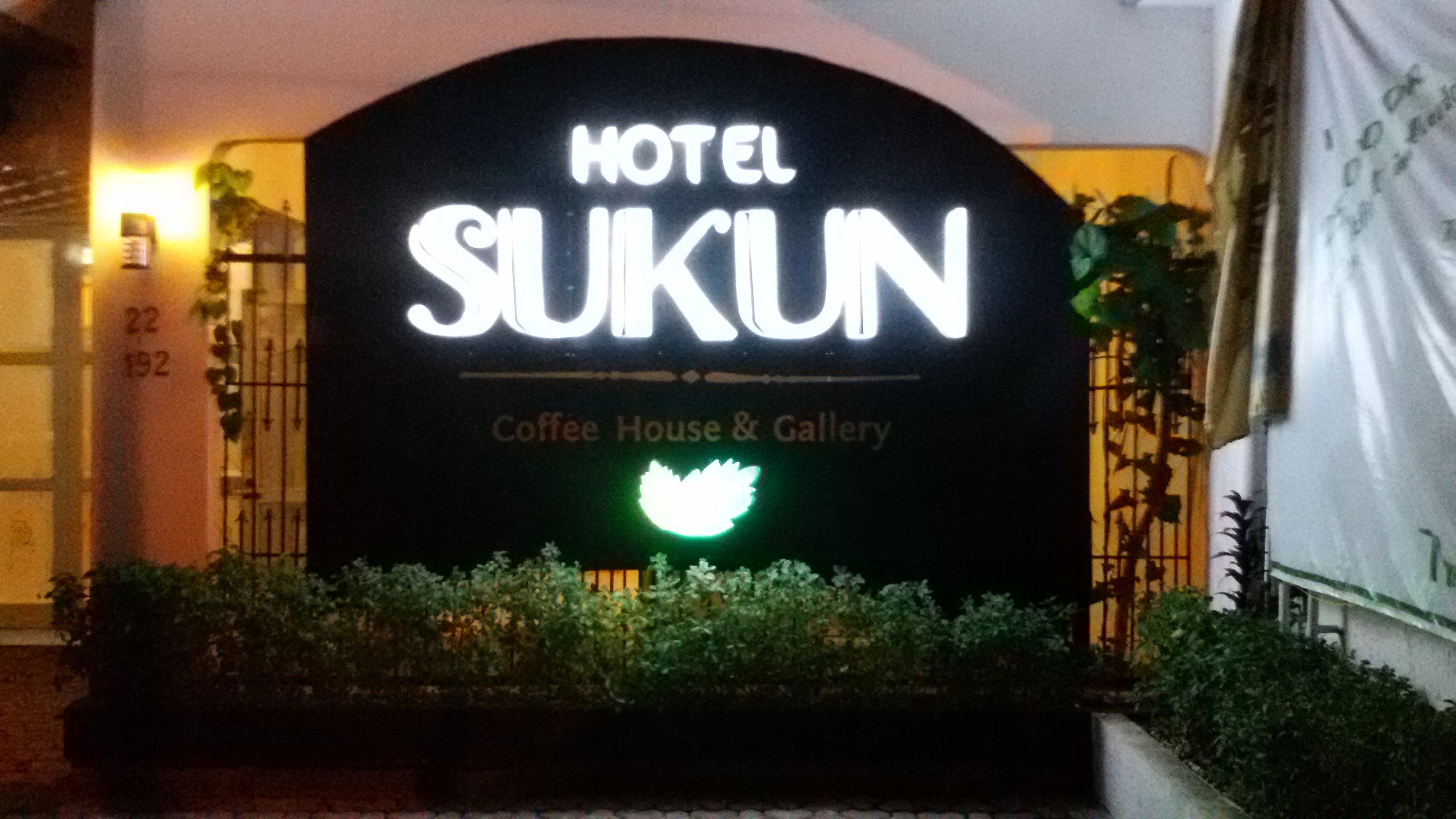 Sukun Hotel-浴室