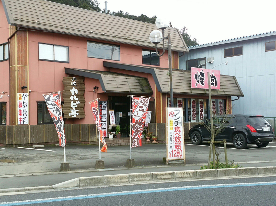 丹波牛一也綾部店
