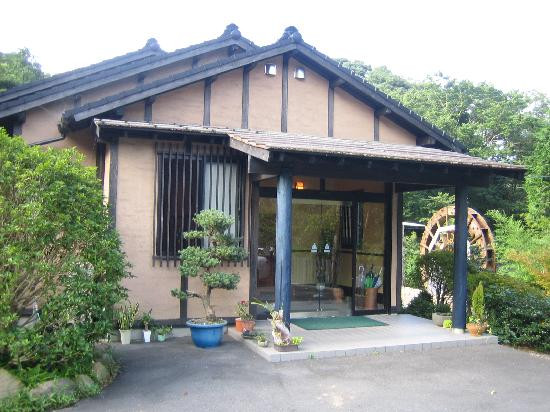 Shoen Honkan