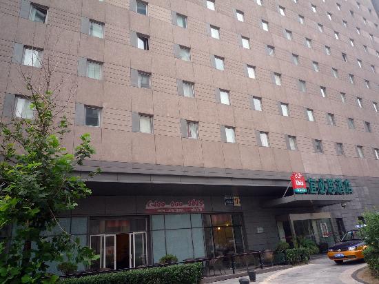 北京宜必思三元店-客卧