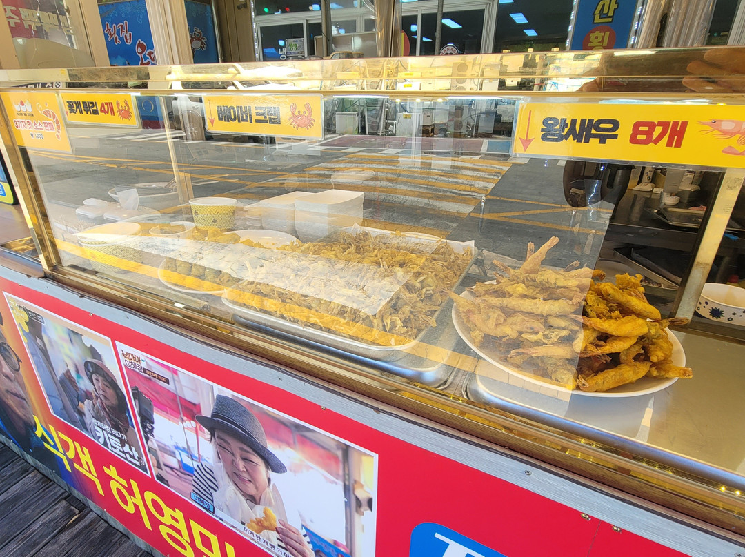 자연산오대감튀김