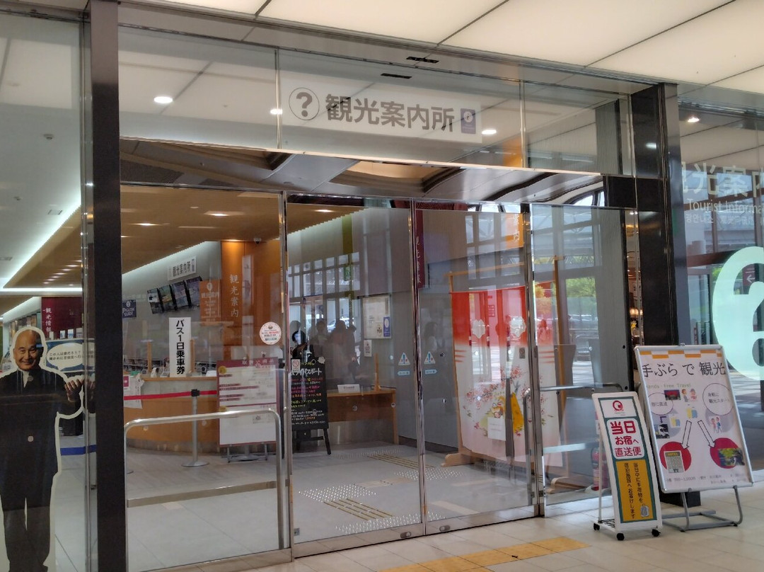 Kanazawa Station Tourist Information Center景点图片