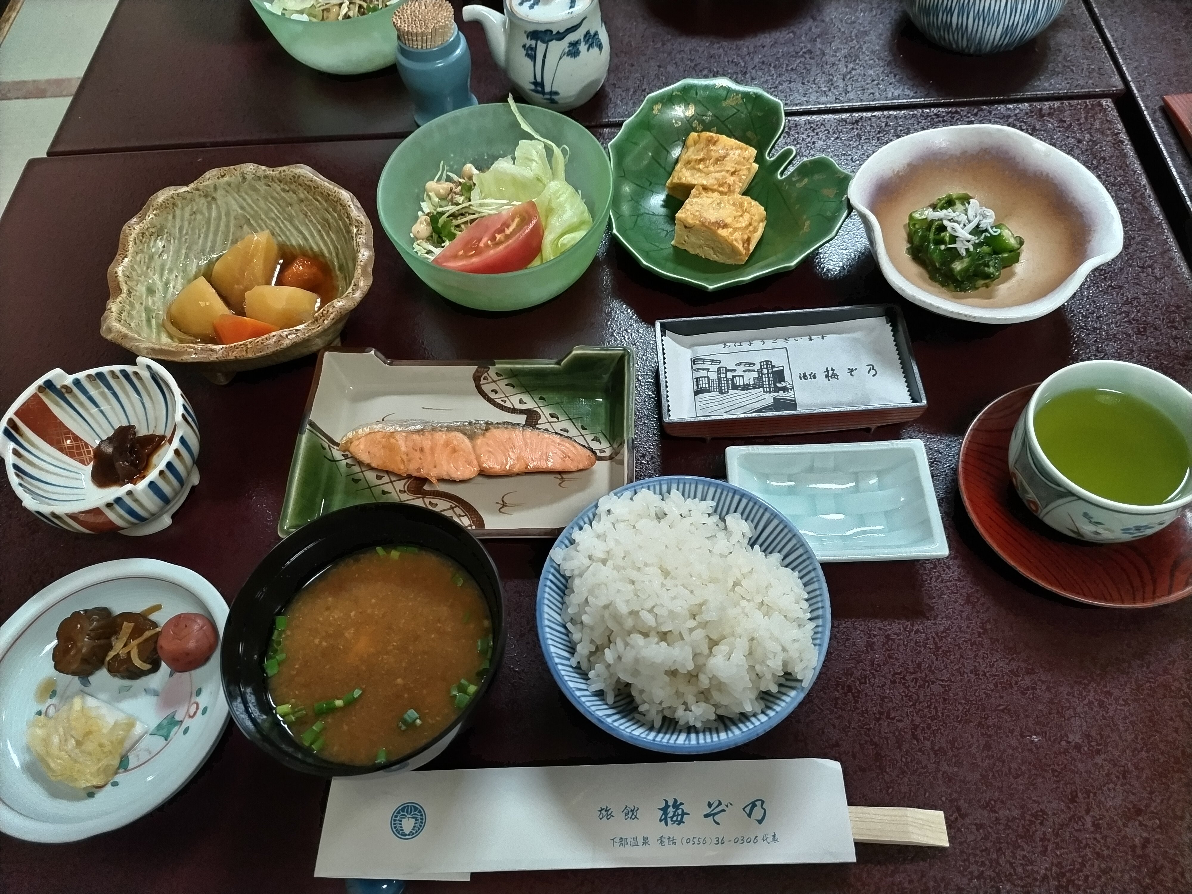 Umezono-官方