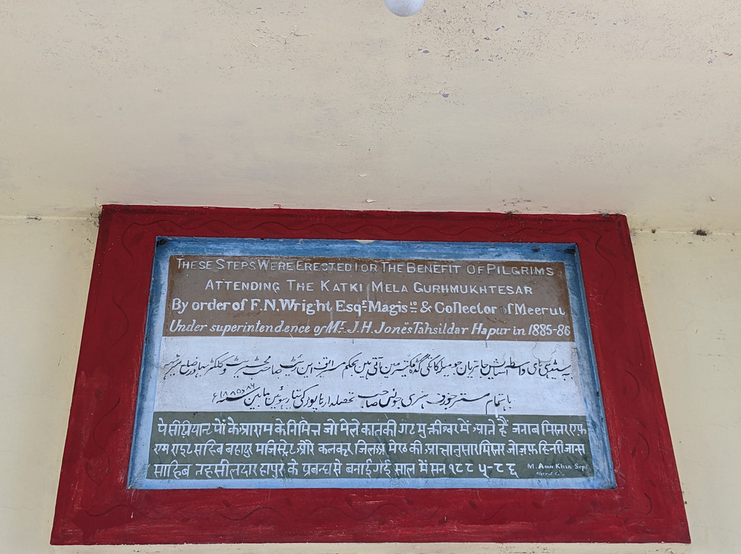 Ganga Temple (Pracheen Ganga Mandir)景点图片