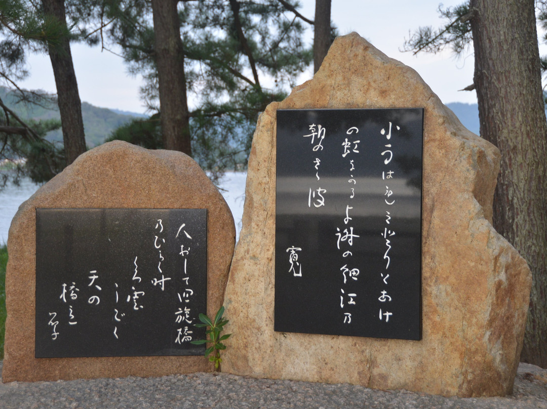Yosano Tekkan and Akiko Kahi-宫津市必去景点