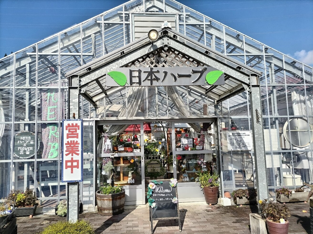 Michi-no-Eki Shizukuishi Anekko-雫石町必去景点