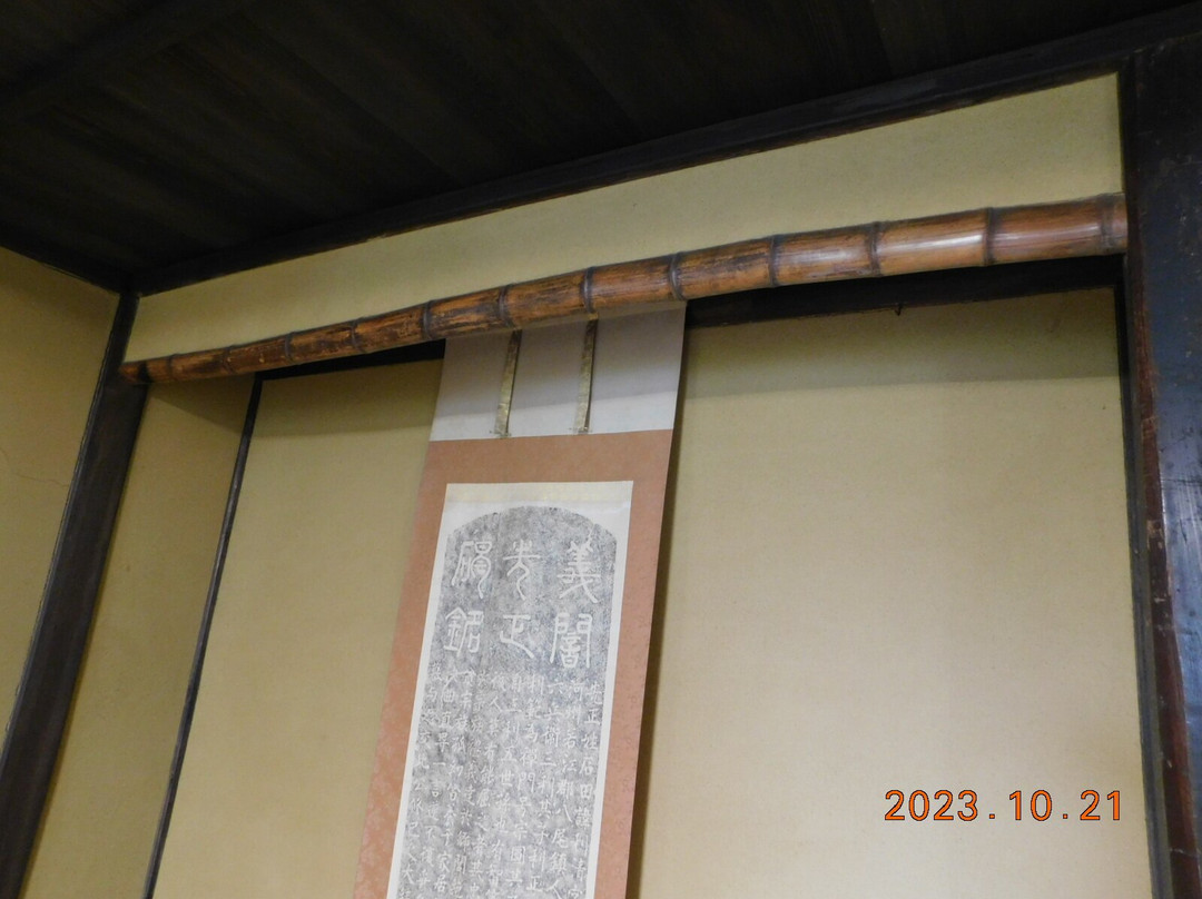 Kanzanro-八尾市必去景点