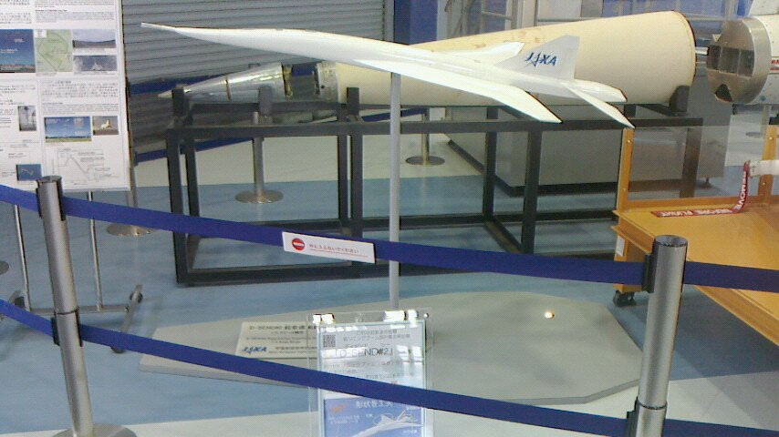 Chofu Aerospace Center-调布市必去景点