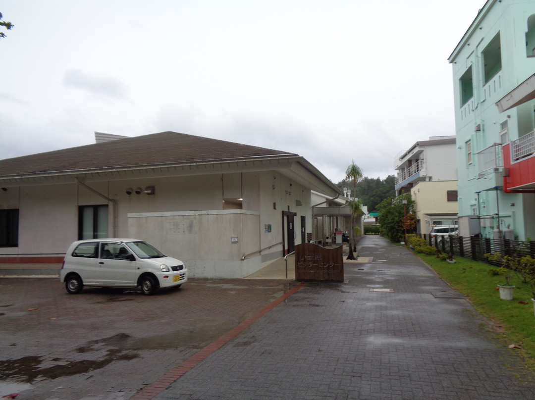 Ogasawara Visitor Center-小笠原村必去景点